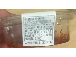 クリームチーズキムチ