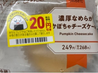 ファミマルSweets