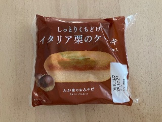 しっとりくちどけイタリア栗のケーキ