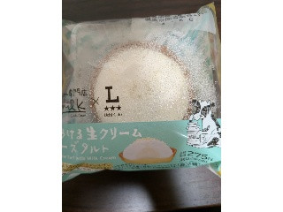 Uchi Cafe’ × Milk