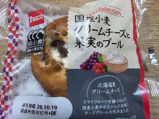 国産小麦 クリームチーズと果実のブール