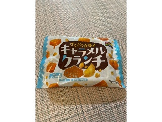 キャラメルクランチ