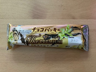 チョコバッキー・ザ・プレミアム 香るタヒチバニラ
