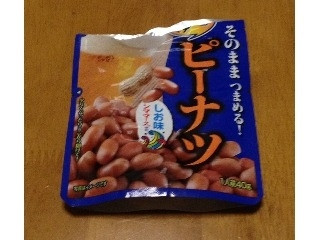 中評価】SSK そのままつまめる！ ゆでピーナツの感想・クチコミ