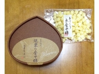 高評価】緑寿庵清水 焼栗の金平糖の感想・クチコミ・商品情報【もぐナビ】
