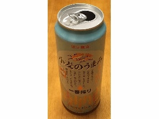 「KIRIN 一番搾り 小麦のうまみ 缶350ml」のクチコミ画像 by エリリさん