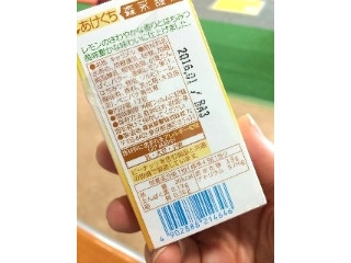 高評価】森永製菓 はちみつレモンキャラメルの感想・クチコミ 高評価】森永製菓 はちみつレモンキャラメルの感想・クチコミ