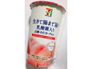 「セブンプレミアム 生きて腸まで届く乳酸菌入り のむ白桃ヨーグルト カップ200ml」のクチコミ画像 by つなさん