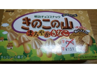 きなこです。 Amazon.co.jp: 新谷酵素 RAKUFAS ラクファス 酵素ドリンク 10袋
