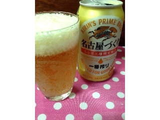 「KIRIN 一番搾り 名古屋づくり 名古屋工場限定醸造 缶350ml」のクチコミ画像 by ポロリさん