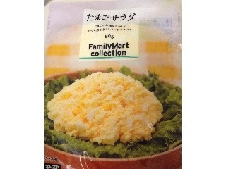 「ファミリーマート FamilyMart collection たまごサラダ」のクチコミ画像 by レビュアーさん