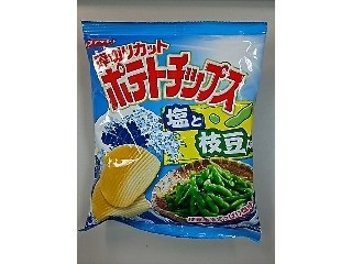 「湖池屋 厚切りカット ポテトチップス 塩と枝豆味 袋60g」のクチコミ画像 by REMIXさん