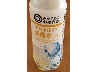 「西友 みなさまのお墨付き 天然水仕立て 炭酸水 レモン ペット500ml」のクチコミ画像 by エリリさん