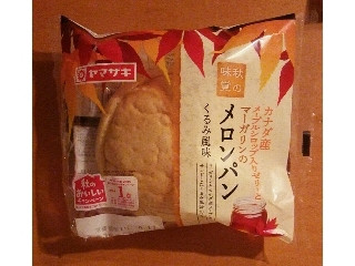 「山崎製パン カナダ産メープルシロップ入りゼリーとマーガリンのメロンパンくるみ風味 袋1個」のクチコミ画像 by ぴぃちゃんちゃんさん