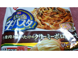 「日清もちっと生パスタ 牛挽肉とまいたけのクリーミーボロネーゼ 袋295g」のクチコミ画像 by ﾙｰｷｰｽﾞさん