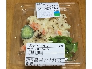 「ファミリーマート 北海道産男爵いものポテトサラダ」のクチコミ画像 by エリリさん