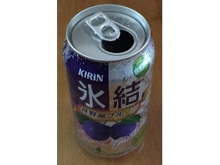 「KIRIN 氷結 長野産プルーン 缶350ml」のクチコミ画像 by エリリさん