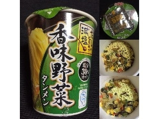 「エースコック タテ型 かるしお認定 だしの旨みで減塩 香味野菜タンメン カップ64g」のクチコミ画像 by レビュアーさん