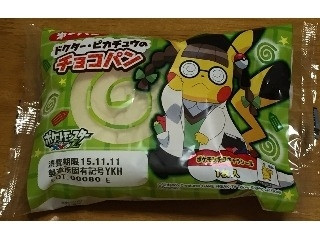 チョコパン1 第一パン チョコバナナメロンパンの感想・クチコミ・カロリー