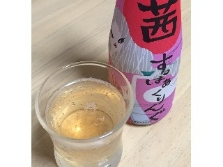 「沢の鶴 茜すぱぁくりんぐ 210ml」のクチコミ画像 by エリリさん