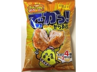 「カルビー サッポロポテト バーベQあじでかっ！ ジューシーからあげ味 袋50g」のクチコミ画像 by マカロンママさん