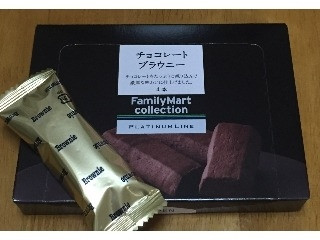 「ファミリーマート FamilyMart collection PLATINUM LINE チョコレートブラウニー 箱13g×4」のクチコミ画像 by エリリさん