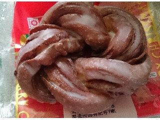 ドーナツステーション シナモンデニッシュドーナツ クリスマスパッケージ
