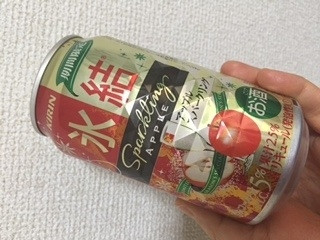 「KIRIN 氷結 アップルスパークリング 缶350ml」のクチコミ画像 by マカロンママさん