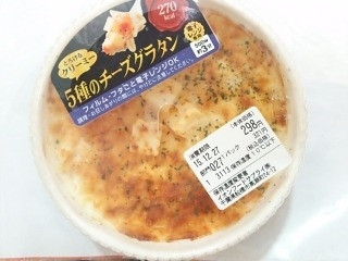 中評価】ニッスイ 5種のチーズグラタンの感想・クチコミ・商品