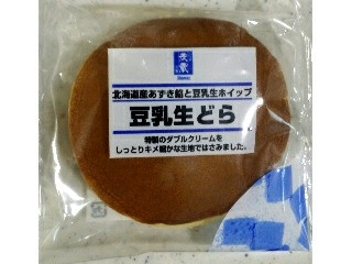 「篠崎屋 北海道産あずき餡と豆乳生ホイップ 豆乳生どら 1個」のクチコミ画像 by しげchanさん