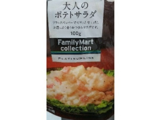 「ファミリーマート FamilyMart collection プラチナライン 大人のポテトサラダ 100g」のクチコミ画像 by しげchanさん