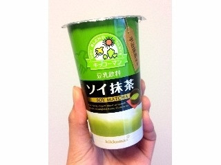 「キッコーマン 豆乳飲料 ソイ抹茶 カップ200ml」のクチコミ画像 by ニャンさん