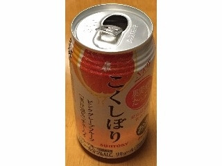 「サントリー チューハイ こくしぼり ピンクグレープフルーツ 缶350ml」のクチコミ画像 by エリリさん