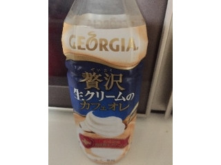 高評価】ジョージア 贅沢生クリームのカフェオレの感想