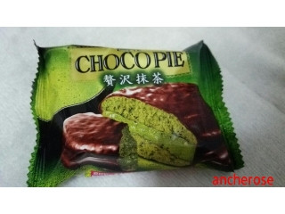 中評価】ロッテ チョコパイ 贅沢抹茶の感想・クチコミ・商品情報【もぐ