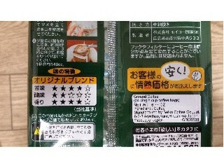 「セイコー珈琲 ドン・キホーテ 情熱価格 情熱価格 ドリップコーヒー オリジナルブレンド 24袋」のクチコミ画像 by しげchanさん