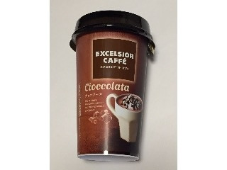 「エクセルシオールカフェ Cioccolata カップ220g」のクチコミ画像 by レビュアーさん