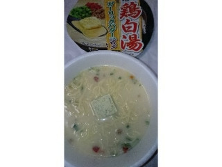 「サッポロ一番 濃厚 鶏白湯 ラーメン ガーリックバター風味ブロック付き カップ95g」のクチコミ画像 by メルシェさん