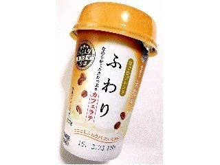 「雪印メグミルク なごむブレンド ふわり なめらかミルクたっぷりカフェラテ カップ200g」のクチコミ画像 by つなさん