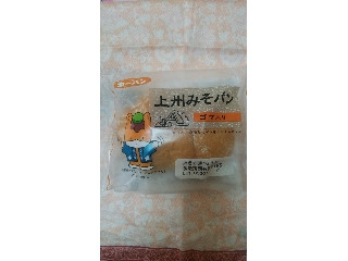 中評価】第一パン 上州みそパン ゴマ入りの感想・クチコミ・商品