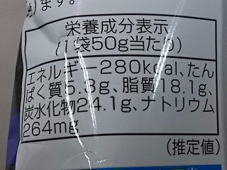 「湖池屋 おつまみカラムーチョ 辛さ3倍ホットチリ味＆ハニーローストピーナッツ 袋50g」のクチコミ画像 by REMIXさん