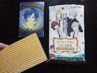 中評価】森永製菓 うたプリアイランド ウェファーチョコの感想 