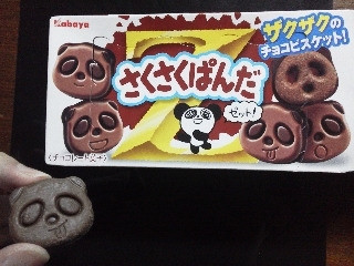 高評価】カバヤ さくさくぱんだZの感想・クチコミ・カロリー・値段