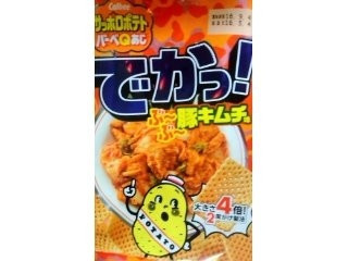 「カルビー サッポロポテト バーベQあじでかっ！ ぶーぶー豚キムチ味 袋50g」のクチコミ画像 by おたまじゃくしははさん