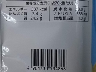 「カルビー ポテトチップス濃い味 サワークリーム＆ハラペーニョ風味 袋70g」のクチコミ画像 by REMIXさん