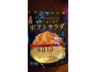 「ケンコーマヨネーズ サラダのプロがつくった お酒によく合う ポテトサラダ 袋100g」のクチコミ画像 by レビュアーさん