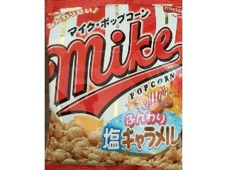 「フリトレー マイク・ポップコーン ふんわり塩キャラメル味 袋50g」のクチコミ画像 by ちゃちゃさん