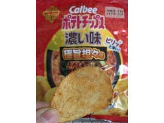 「カルビー ポテトチップス 濃い味 極旨担々味 袋70g」のクチコミ画像 by ぴのこ.さん