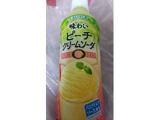 「アサヒ カルピス 味わいピーチクリームソーダ ペット500ml」のクチコミ画像 by ﾙｰｷｰｽﾞさん