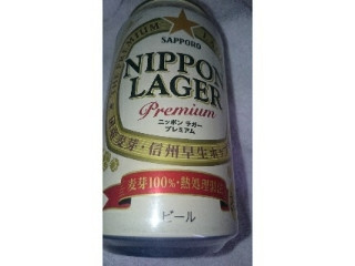 「サッポロ NIPPON ラガー プレミアム 缶350ml」のクチコミ画像 by メルシェさん